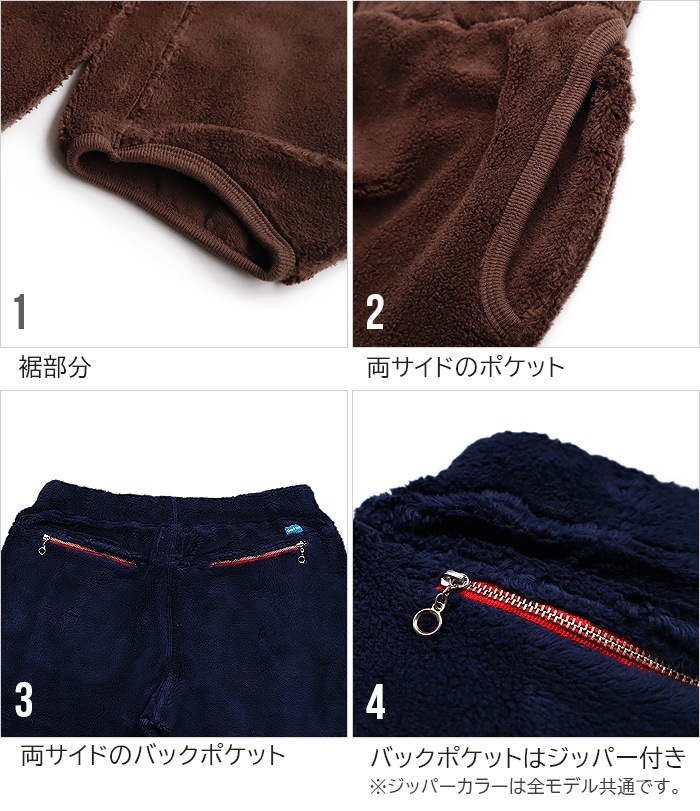 åɥ ܥ ѥ Good On BOA PANTS