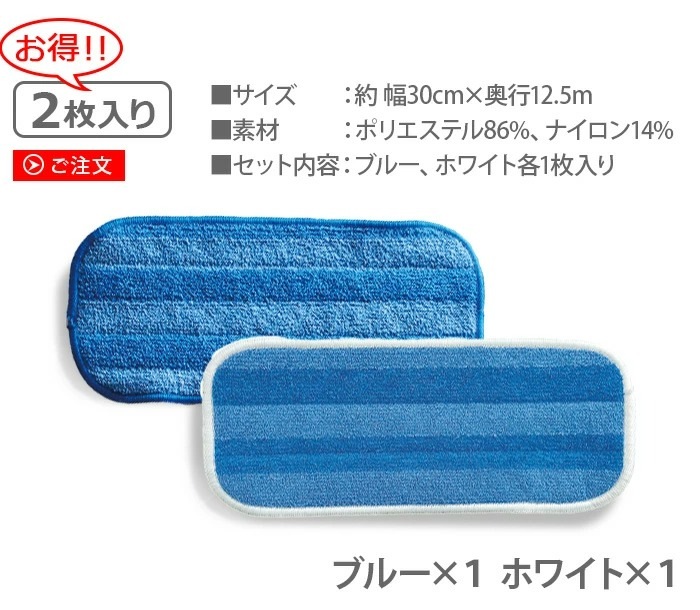 MQ��Duotex ���饤�᡼�ȥ��ޡ��� �ץ�ߥ����å� ���� ������ 30cm 2�祻�å�