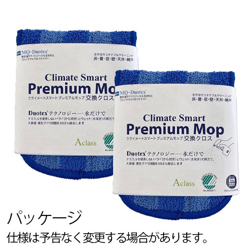 MQ��Duotex ���饤�᡼�ȥ��ޡ��� �ץ�ߥ����å� ���� ������ 30cm 2�祻�å�