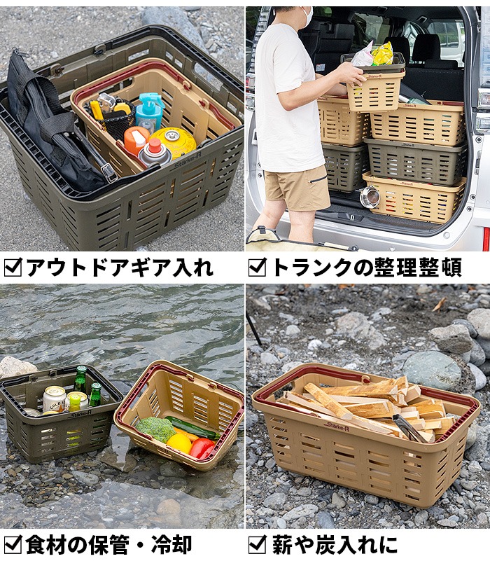   Хå  24L Starke-R Type Basket STR-560