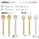 ���å� �ӥ� ���å� �ǥ��å��� ���ס��� / �ե����� tak. BIO KIDS DISH cutlery spoon JTN-2150 / fork JTN-2151
