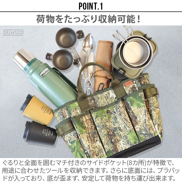 �ġ���Хå� C��C.P.H. EQUIPEMENT TOOL BAG CEV2002