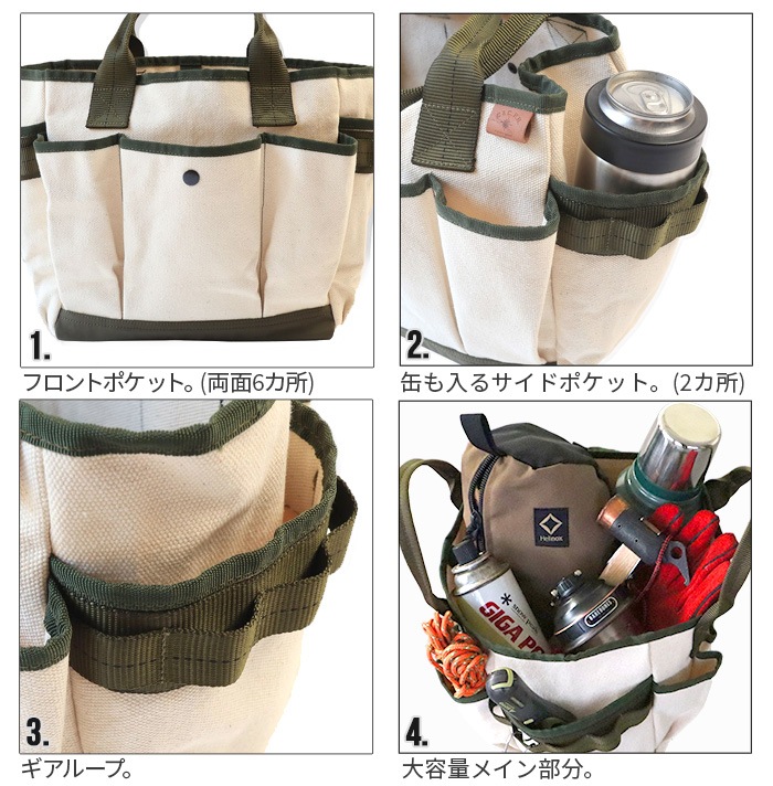 �ġ���Хå� C��C.P.H. EQUIPEMENT TOOL BAG CEV2002