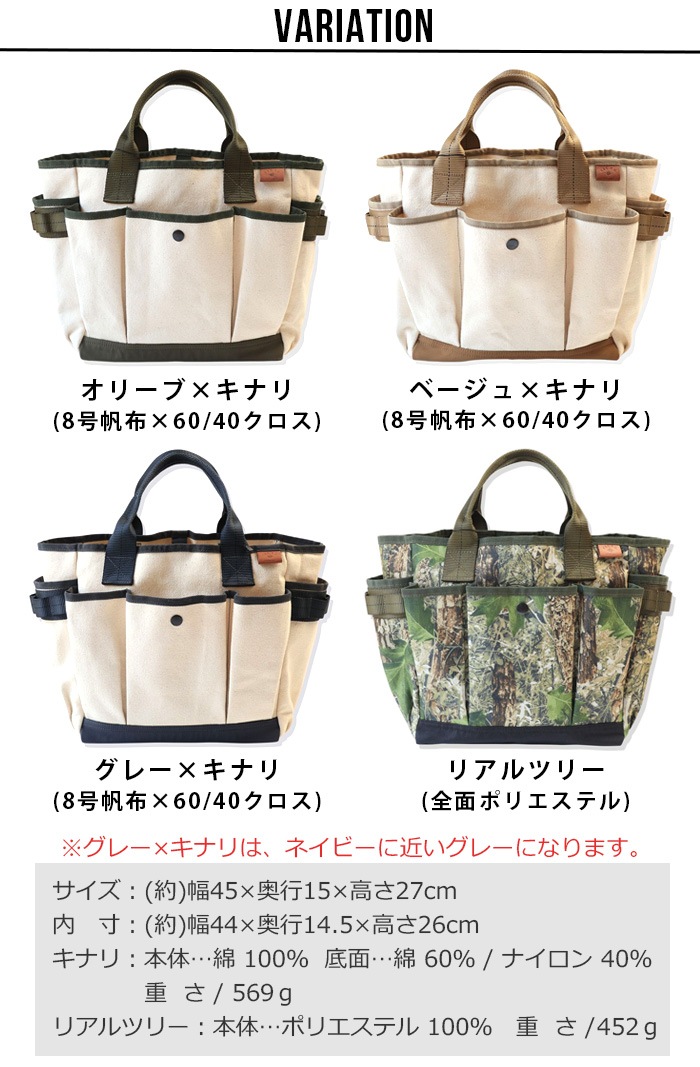 �ġ���Хå� C��C.P.H. EQUIPEMENT TOOL BAG CEV2002