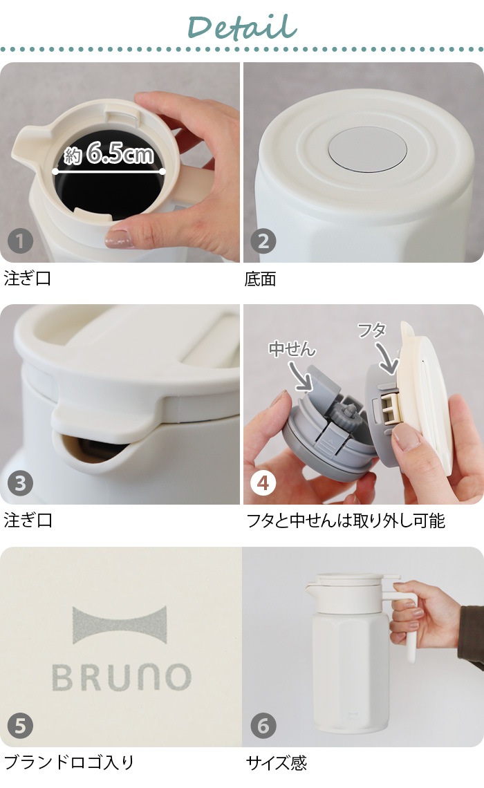 �֥롼�� ���ƥ�쥹�ơ��֥�ݥå� 0.75L BRUNO STAINLESS TABLE POT