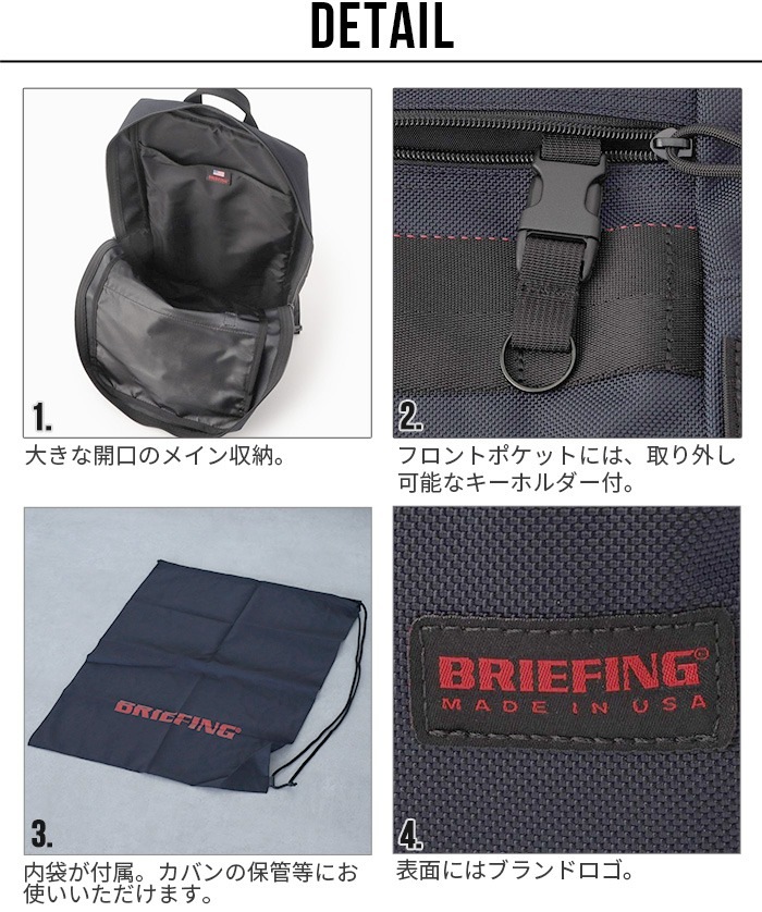 ֥꡼ե 塼ѥå  BRIEFING SQ PACK SL