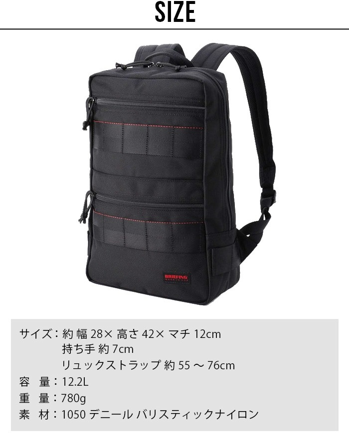 ֥꡼ե 塼ѥå  BRIEFING SQ PACK SL