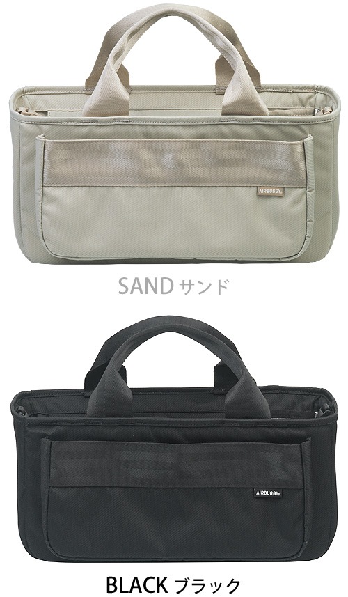 �����Х��� �����������ץ��ƥ��� �������ʥ����� AIRBUGGY WATER PROTECT ORGANIZER