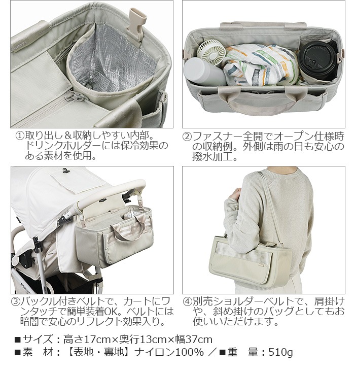 �����Х��� �����������ץ��ƥ��� �������ʥ����� AIRBUGGY WATER PROTECT ORGANIZER