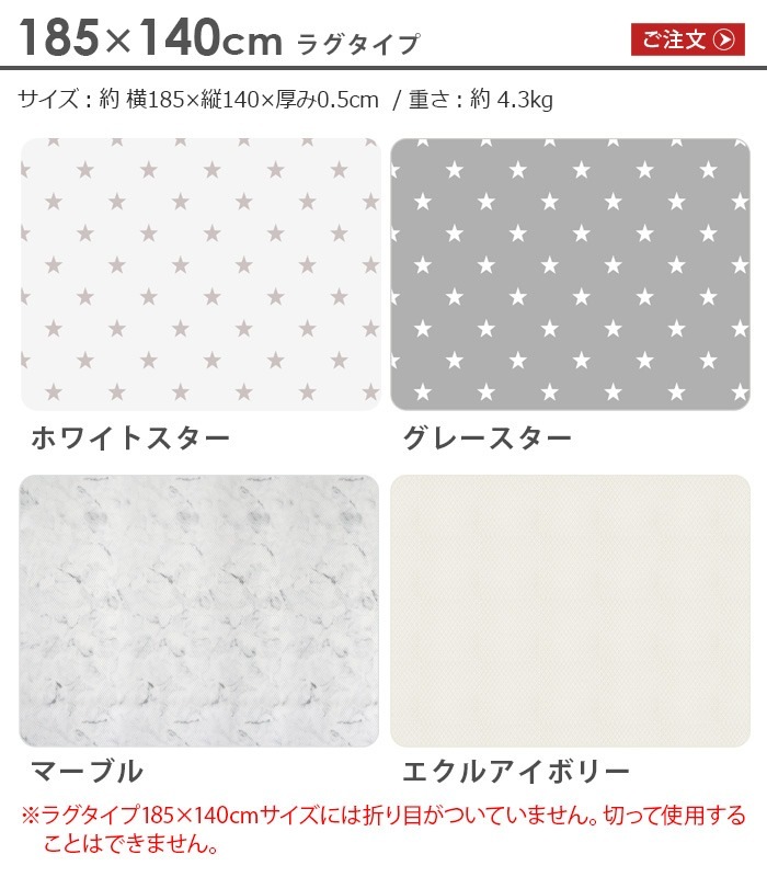 dfang �ڥå������ɿ奯�å����ޥå� 5mm 185��140cm �饰������