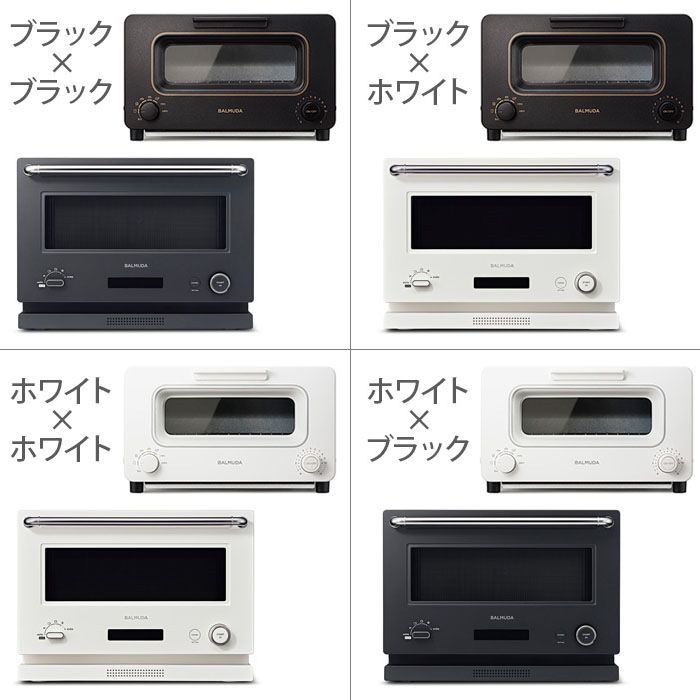 ������ 2�����å� �Х�ߥ塼�� �����ȡ������� �� �Х�ߥ塼�� ������� BALMUDA The Toaster KTT02JP �� BALMUDA The Range K09A