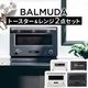������ 2�����å� �Х�ߥ塼�� �����ȡ������� �� �Х�ߥ塼�� ������� BALMUDA The Toaster KTT02JP �� BALMUDA The Range K09A
