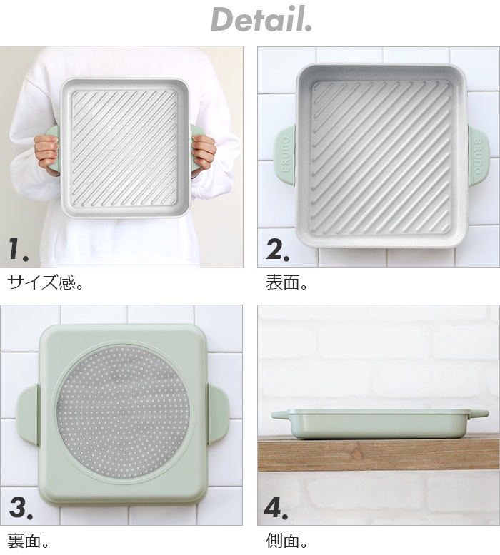 �֥롼�� ľ�С�IH�б������ץ졼�� BRUNO SQUARE GRILL PLATE BHK303