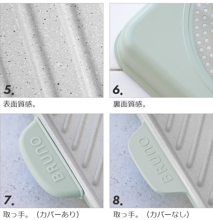 �֥롼�� ľ�С�IH�б������ץ졼�� BRUNO SQUARE GRILL PLATE BHK303