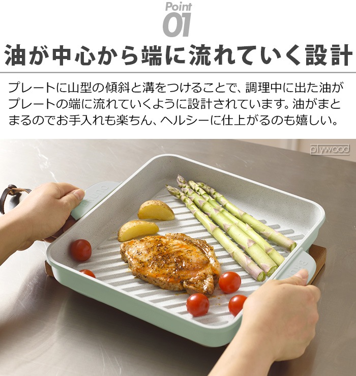 �֥롼�� ľ�С�IH�б������ץ졼�� BRUNO SQUARE GRILL PLATE BHK303