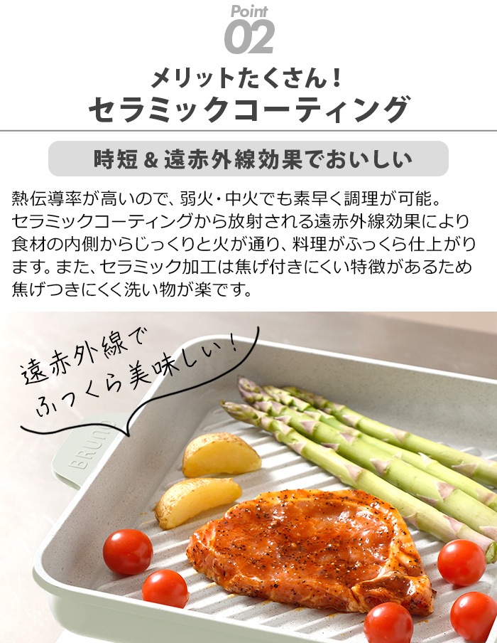 �֥롼�� ľ�С�IH�б������ץ졼�� BRUNO SQUARE GRILL PLATE BHK303