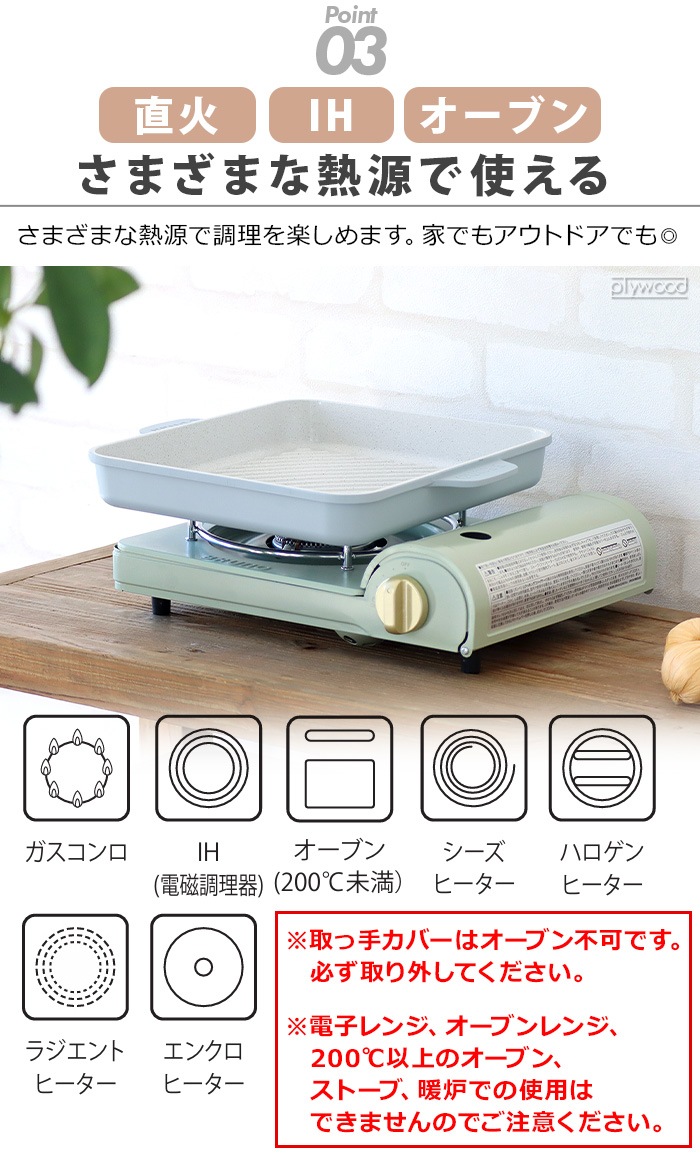 �֥롼�� ľ�С�IH�б������ץ졼�� BRUNO SQUARE GRILL PLATE BHK303