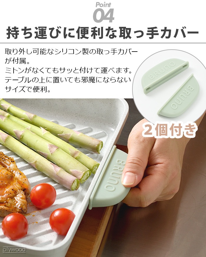 �֥롼�� ľ�С�IH�б������ץ졼�� BRUNO SQUARE GRILL PLATE BHK303