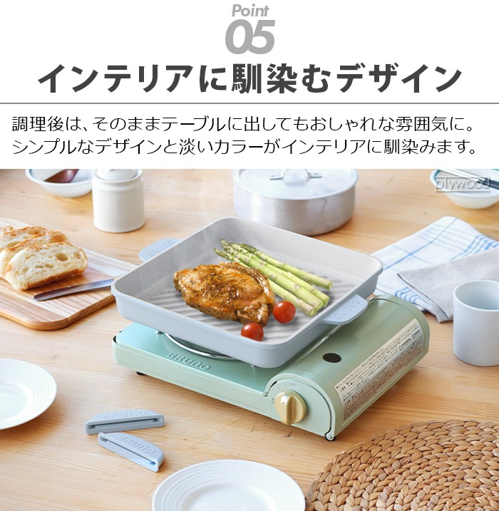 �֥롼�� ľ�С�IH�б������ץ졼�� BRUNO SQUARE GRILL PLATE BHK303