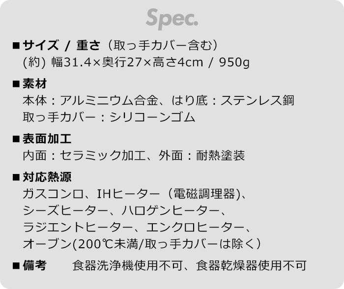 �֥롼�� ľ�С�IH�б������ץ졼�� BRUNO SQUARE GRILL PLATE BHK303