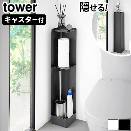 ��� ����¶� tower ���㥹�����դ������ȥ����å� 1489 1490