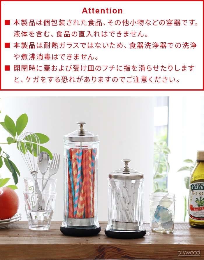 ȥ եȥ㡼 S DULTON Lift jar S