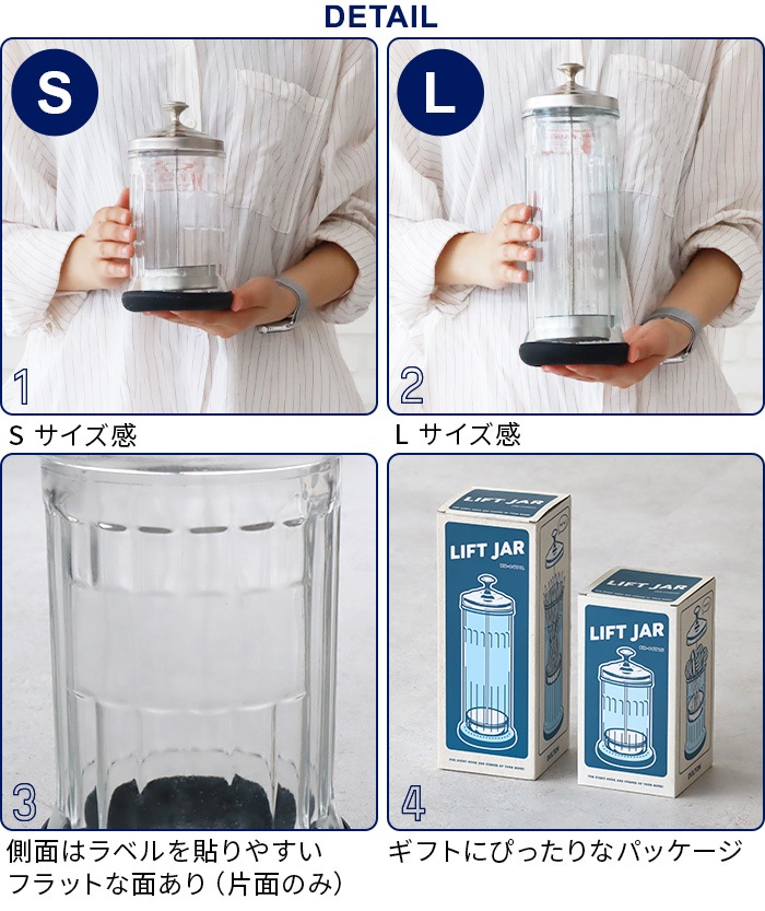 ȥ եȥ㡼 S DULTON Lift jar S