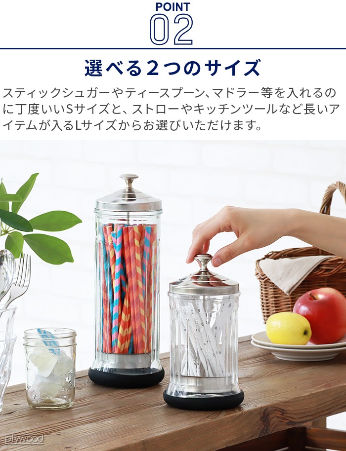 ȥ եȥ㡼 S DULTON Lift jar S