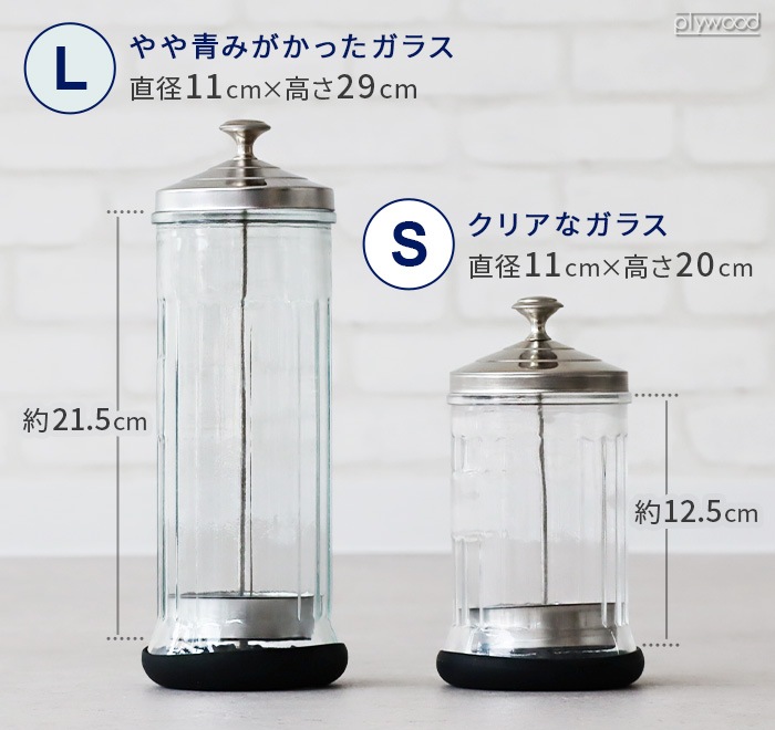 ȥ եȥ㡼 S DULTON Lift jar S