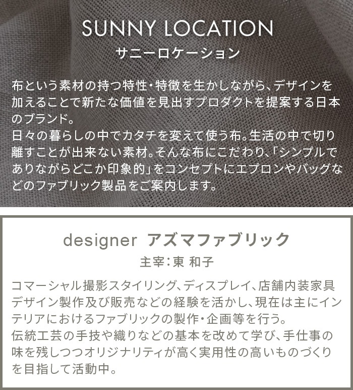 SUNNY LOCATION ���ˡ������������ ���ԡ������ץ���