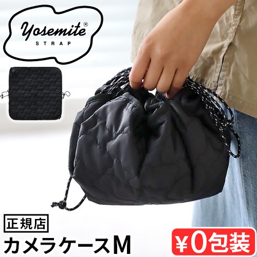 �襻�ߥ� �ɥ������ȥ�󥰥����� M������ YOSEMITE DRAWSTRING CASE M
