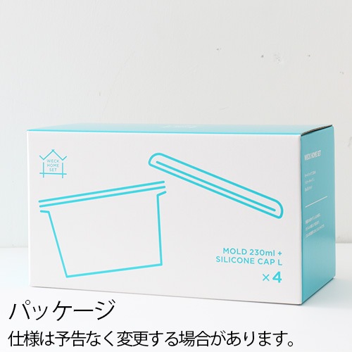 �����å� �ۡ��ॻ�åȥ⡼��� WECK HOME SET MOLD [ 230ml 4�����å� ]