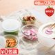 �����å� �ۡ��ॻ�åȥ⡼��� WECK HOME SET MOLD [ 230ml 4�����å� ]
