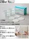 �����å� �ۡ��ॻ�åȥ⡼��� WECK HOME SET MOLD [ 230ml 4�����å� ]