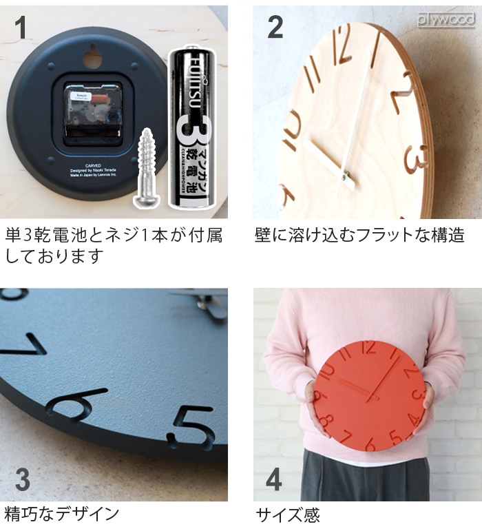 ������ ���Υ� �������� TAKATA Lemnos CARVED