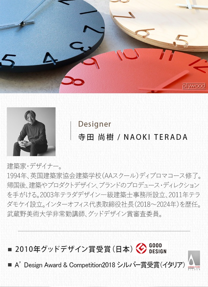 ������ ���Υ� �������� TAKATA Lemnos CARVED