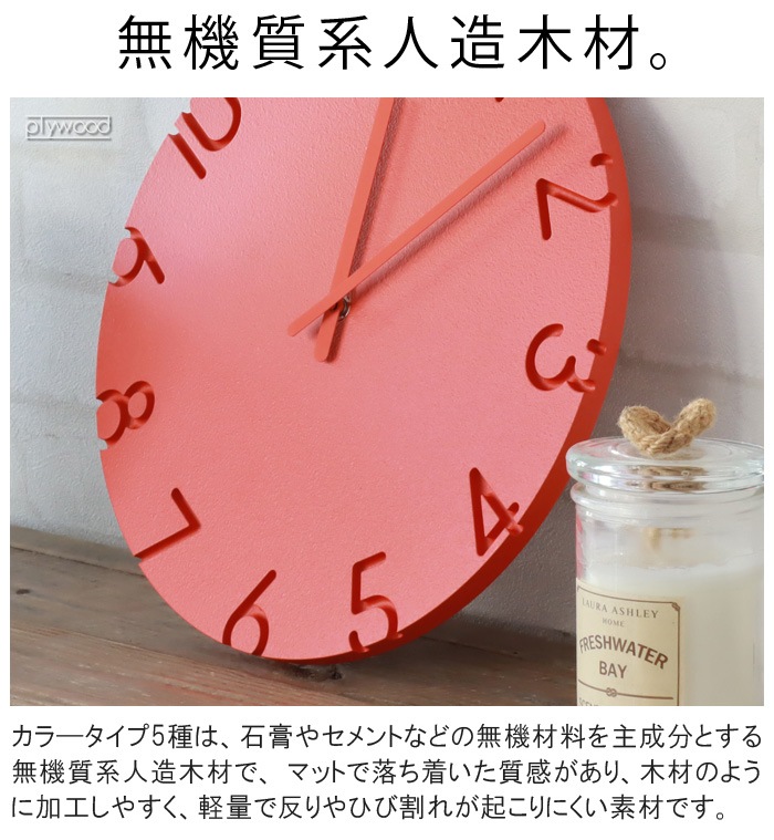 ������ ���Υ� �������� TAKATA Lemnos CARVED