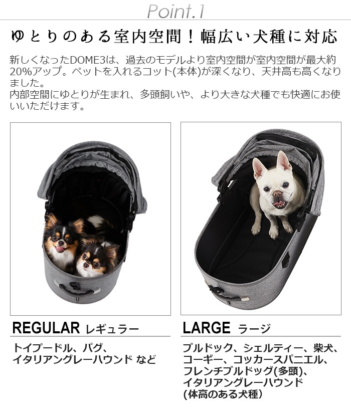 �����Х��� �ɡ���3 �ץ�ߥ� ���ꥳ��쥶�����꡼�� [�顼�����å�] AIRBUGGY DOME3 PREMIER Si series LARGE