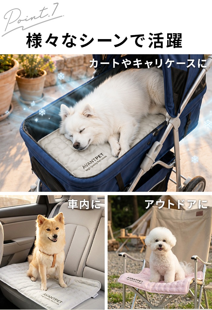 AVANTPET Cooling Mat ���Х�ڥå� ������󥰥ޥå� S������