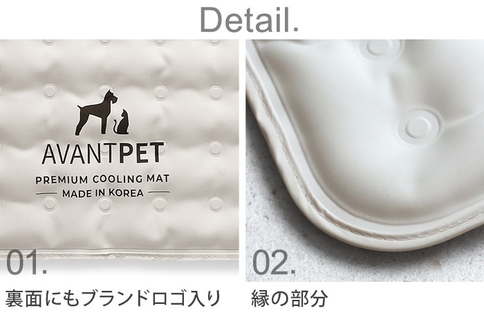 AVANTPET Cooling Mat ���Х�ڥå� ������󥰥ޥå� S������