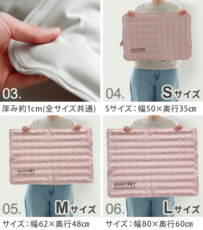 AVANTPET Cooling Mat ���Х�ڥå� ������󥰥ޥå� S������