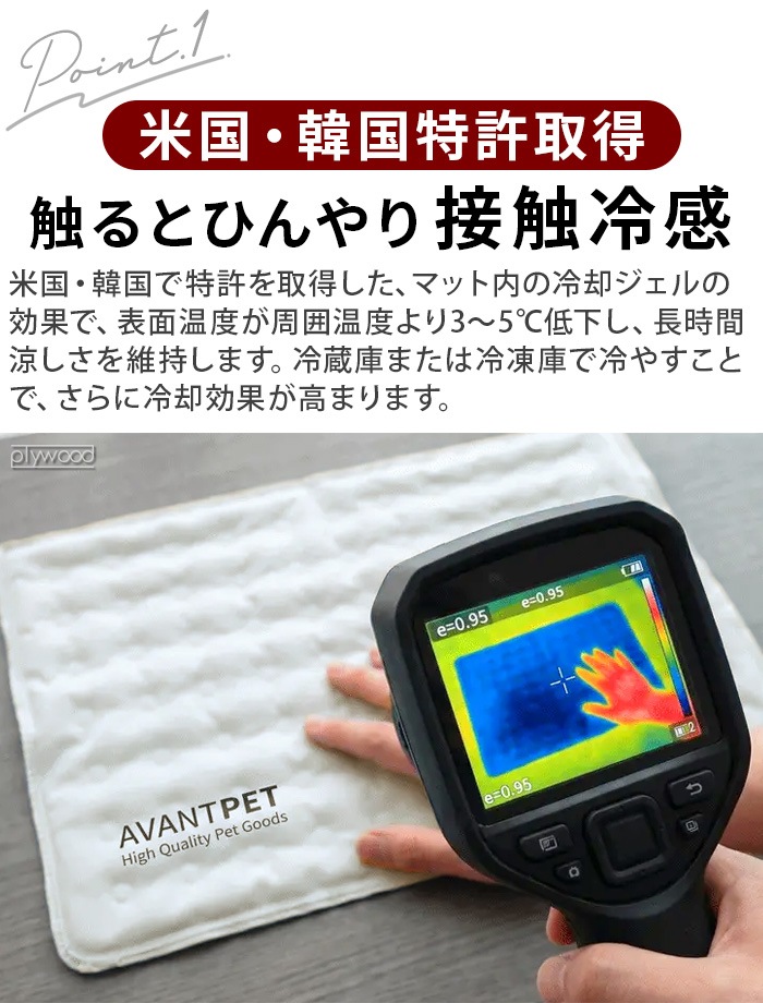 AVANTPET Cooling Mat ���Х�ڥå� ������󥰥ޥå� S������