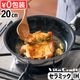 Vita Craft ���ե�������ߥå� [ �ե饤�ѥ� 20cm ] �ӥ�����ե�