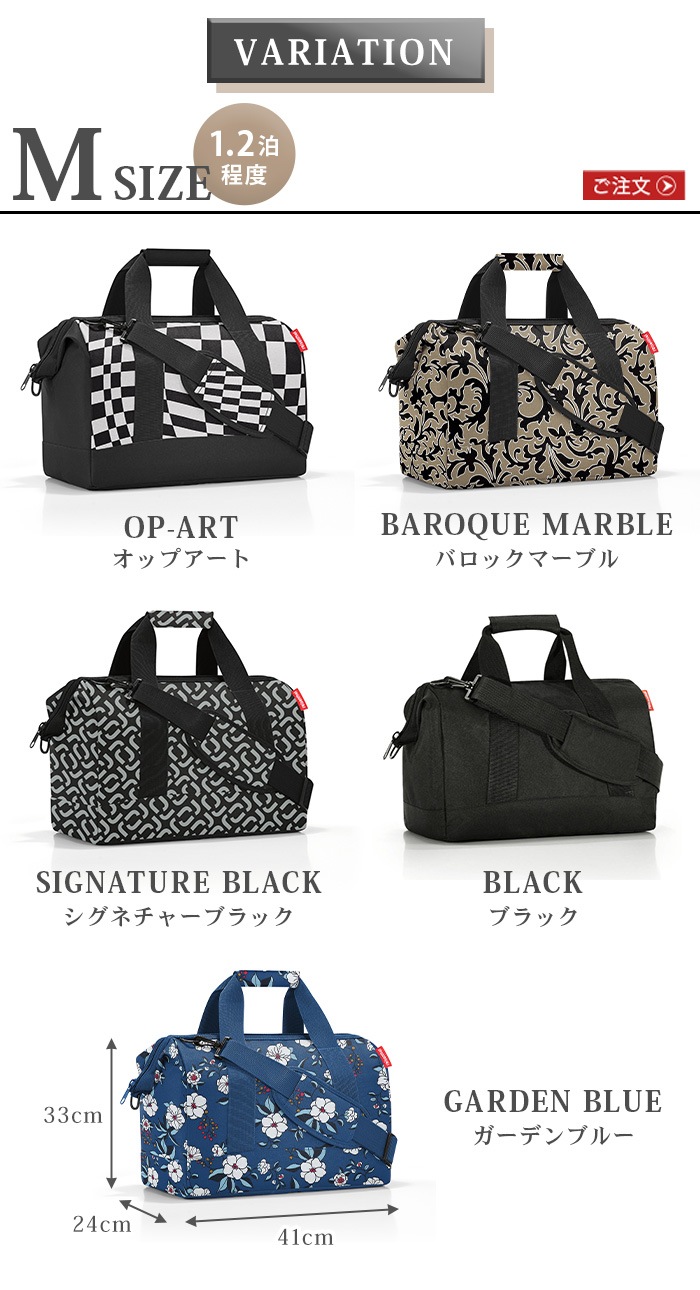 饤󥿡 饦 M reisenthel allrounder