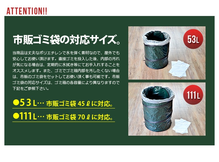 ���ե�� �ݥåץ��å� ������ �ȥ�å��奫�� 53L Coghlans Pop Up Camp Trash Can
