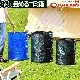 ���ե�� �ݥåץ��å� ������ �ȥ�å��奫�� 53L Coghlans Pop Up Camp Trash Can