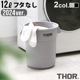 ȥ饹 饦ɥƥ 12L Trust THOR Round Container [ ե̵ ]