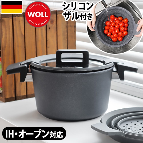 本店は ダイヤモンド ヴォル コンセプトプラス WOLL [20cm/3.0L] ポット 調理器具