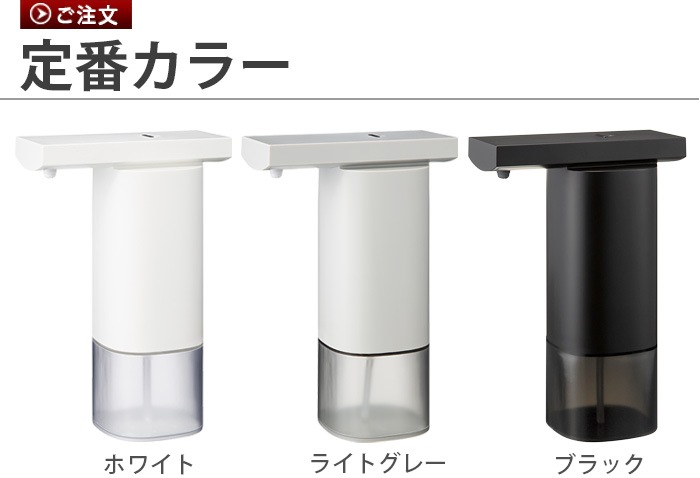 ��0 Automatic Dispenser ZBD-G012 [���Υϥ�ɥ���������]