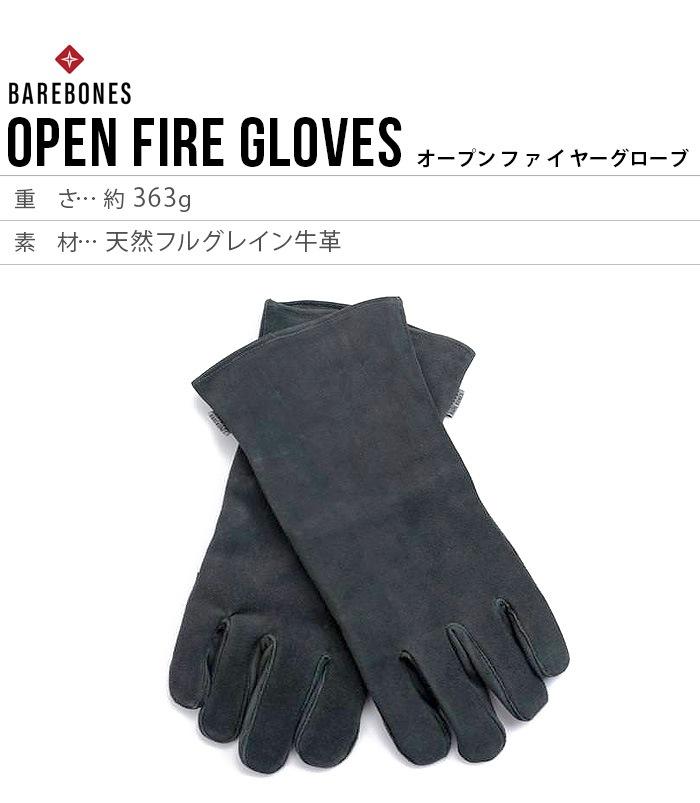 ٥ܡ ץե䡼 BAREBONES OPEN FIRE GLOVES